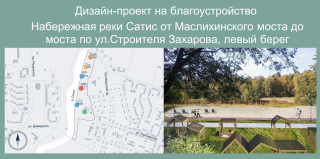 QIP Shot - Screen 1620.png